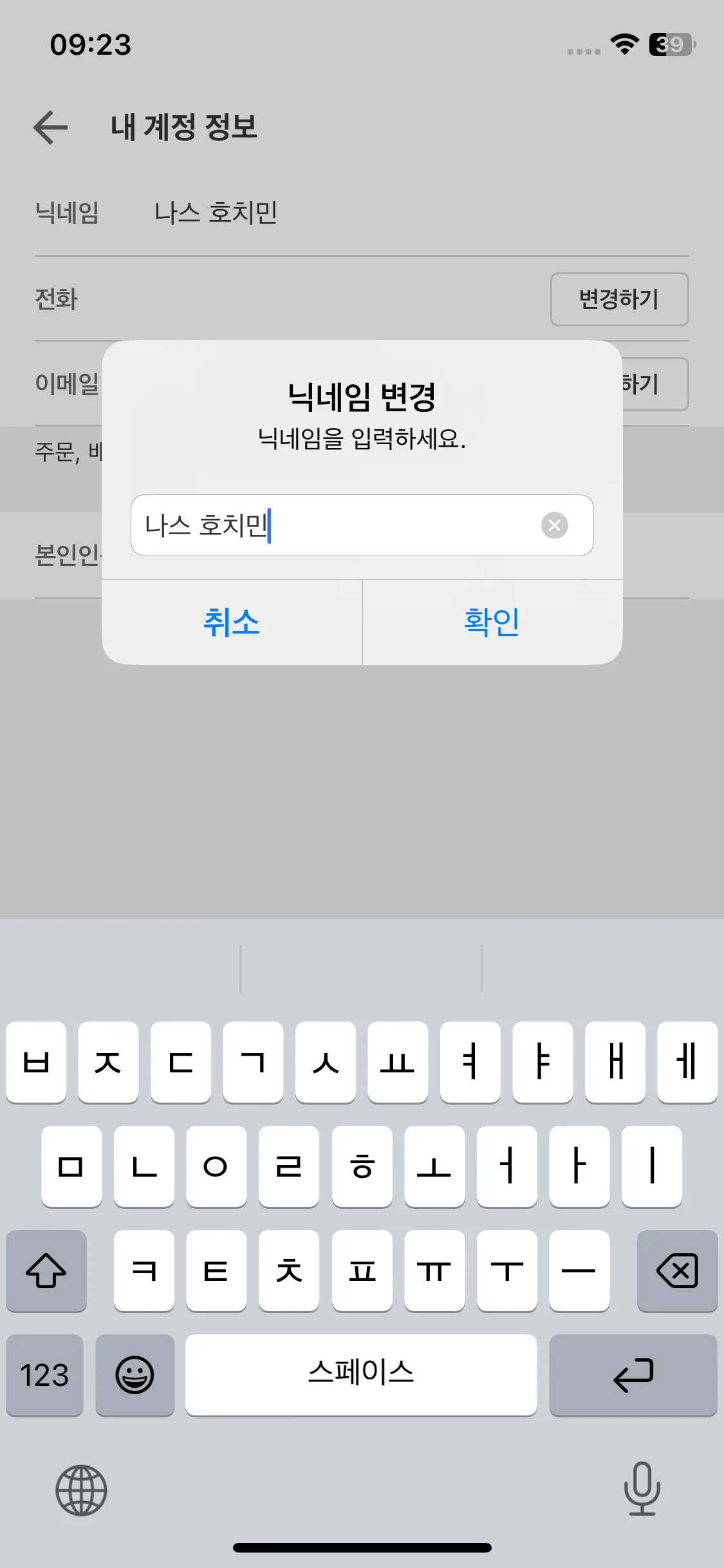 Test Image 7
